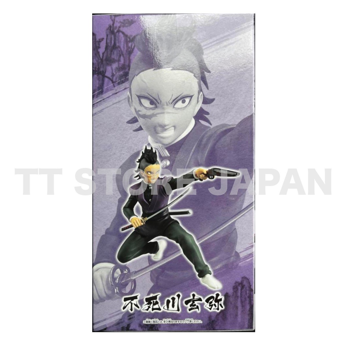 Demon Slayer Genya Shinazugawa Figure Vibration Stars
