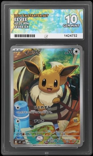 ACE 10 Eevee 020/019 Ex Starter Sets 2026 Mega Evolution 2026 Japanese Pokemon