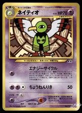 2000 Lightly Played Pokemon Xatu No. 178 Neo Discovery Japanese