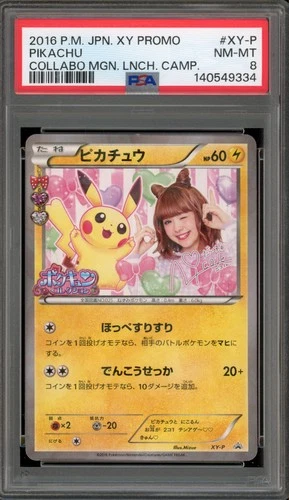 Pokemon Pikachu Collabo MGN. LNCH. Campaign Japanese Promo XY-P PSA 8