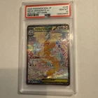 PSA 10 MEGA Dragonite ex SAR 246/193 MEGA Dream ex Pokemon Card Japanese