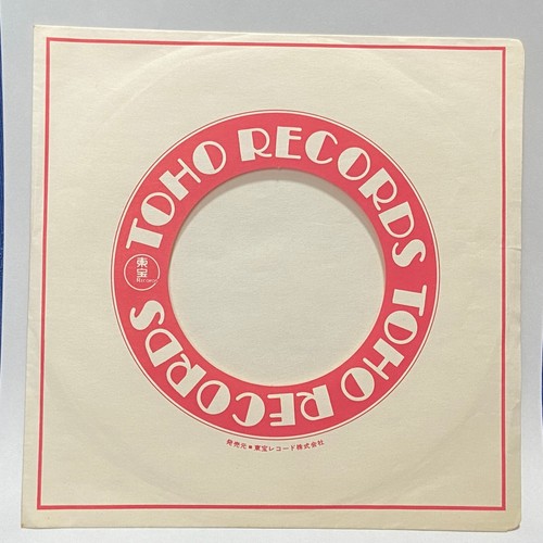 Omen Japan OST EP Record SS-3039 Jerry Goldsmith New Ambassador Piper Dreams - Picture 5 of 10