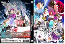 So I'm a Spider, So What? Anime Series Season 1 Dual Audio English/Japanese
