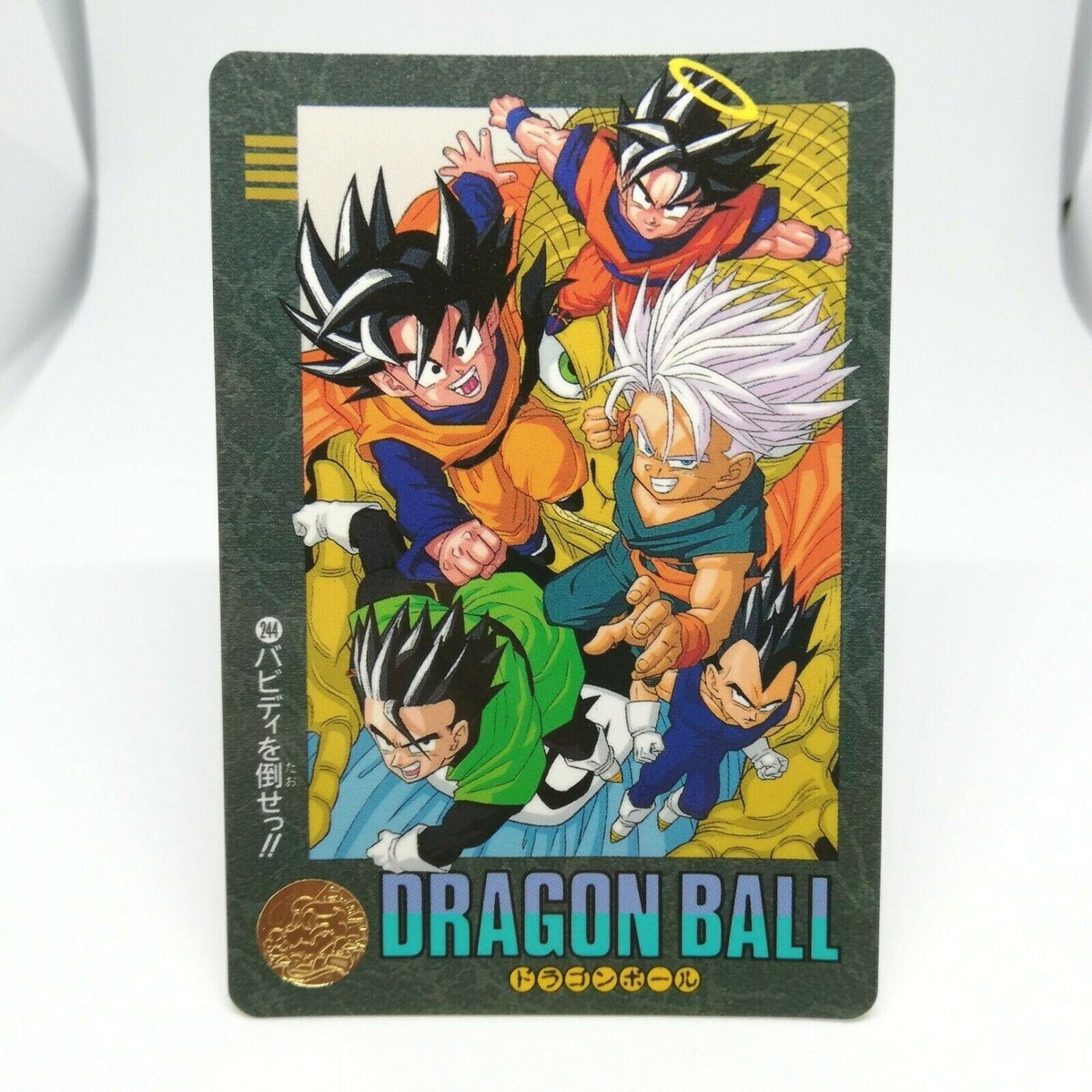 ドラゴンボール - Nobusan Amazon.co.jp: ドラゴンボールGT BLOOD OF SAIYANS-SPECIALIII