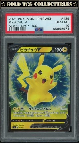 PSA 10 ⭐️ Pokemon Pikachu V Start Deck 100 129 Japanese Full Art Graded Card
