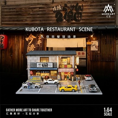Diorama 1/64 Scale Garage Model LED Street Building Scene Parking Lot Model US
