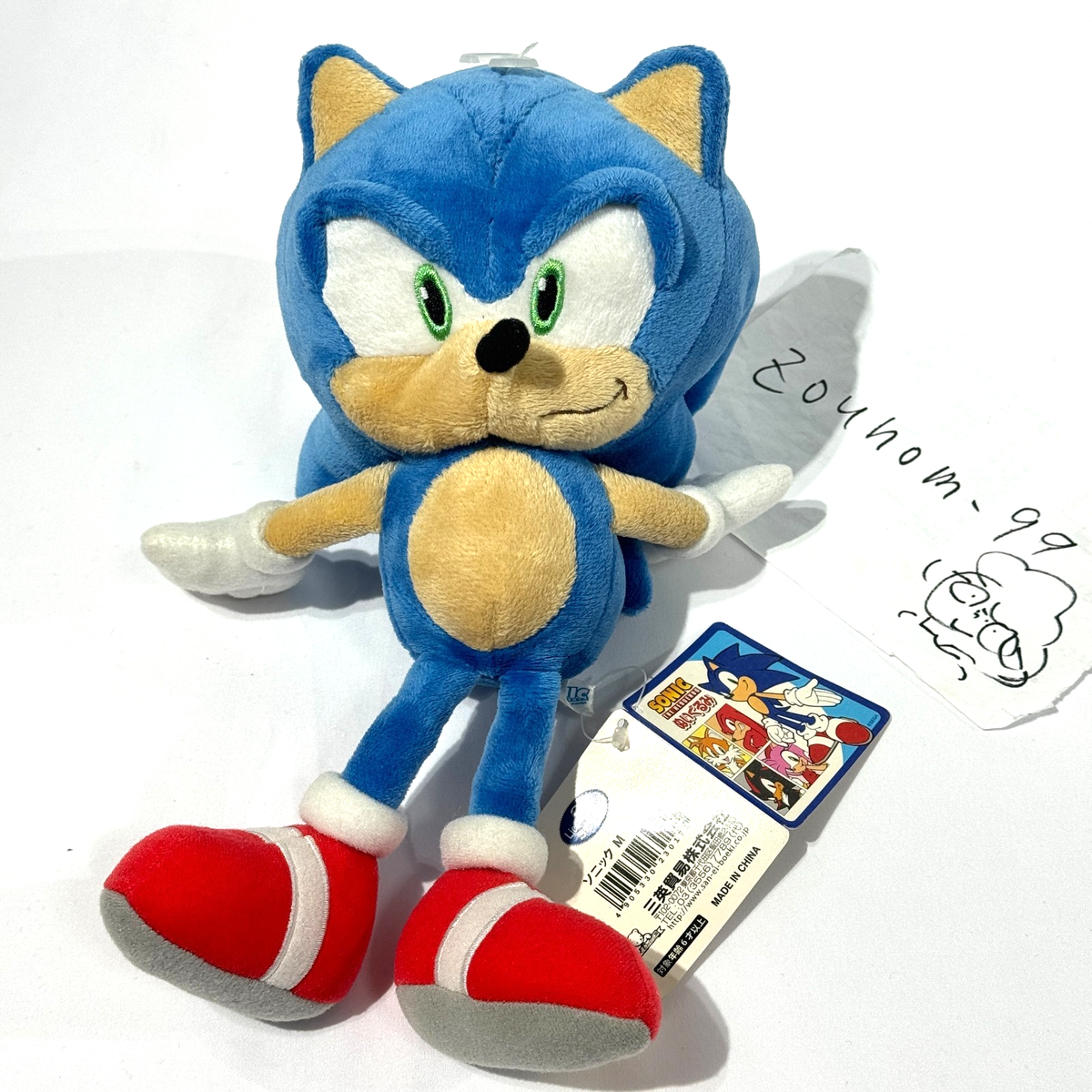 Sonic the Hedgehog Plush doll Toy 10