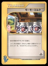 Moo-Moo Milk 131/141 Common VS Series Pokemon Japanese US SELLER MP
