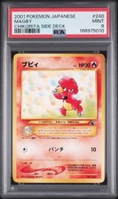 Magby Intro Pack Neo Japanese Pokemon PSA 9
