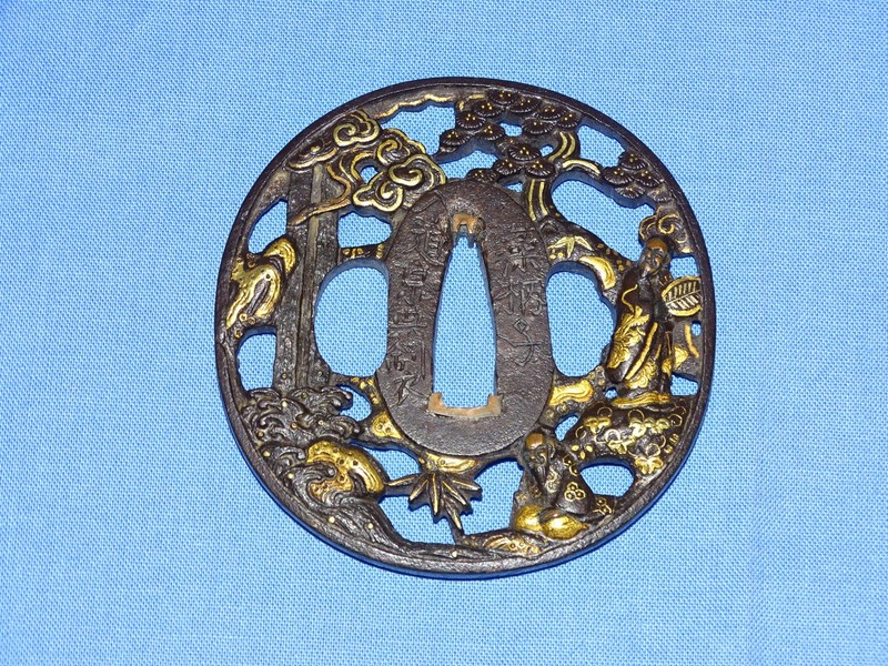Japanese Samurai Sword Guard TSUBA, Iron w/ Mixed Metals, Signed SOTEN ? (#34)