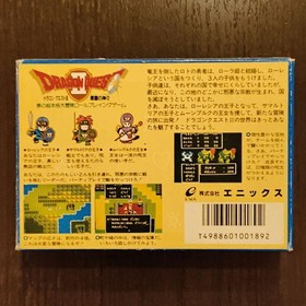 Dragon Quest II 2 Enix Nintendo Famicom NES Japan Late Version Boxed