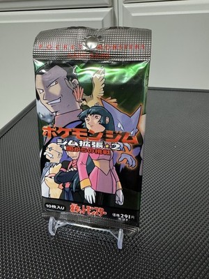 Pokemon Japanese Gym 2 Challenge Booster Pack 1998 4935228983667| eBay