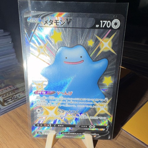 Pokemon Ditto V 323/190 S4a Shiny Star V Shiny Secret Rare Holo JP 2020