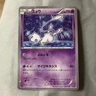 Pokemon card Mew 016/036 CP5 1st XY Holo Rare Japanese 2016 TCG