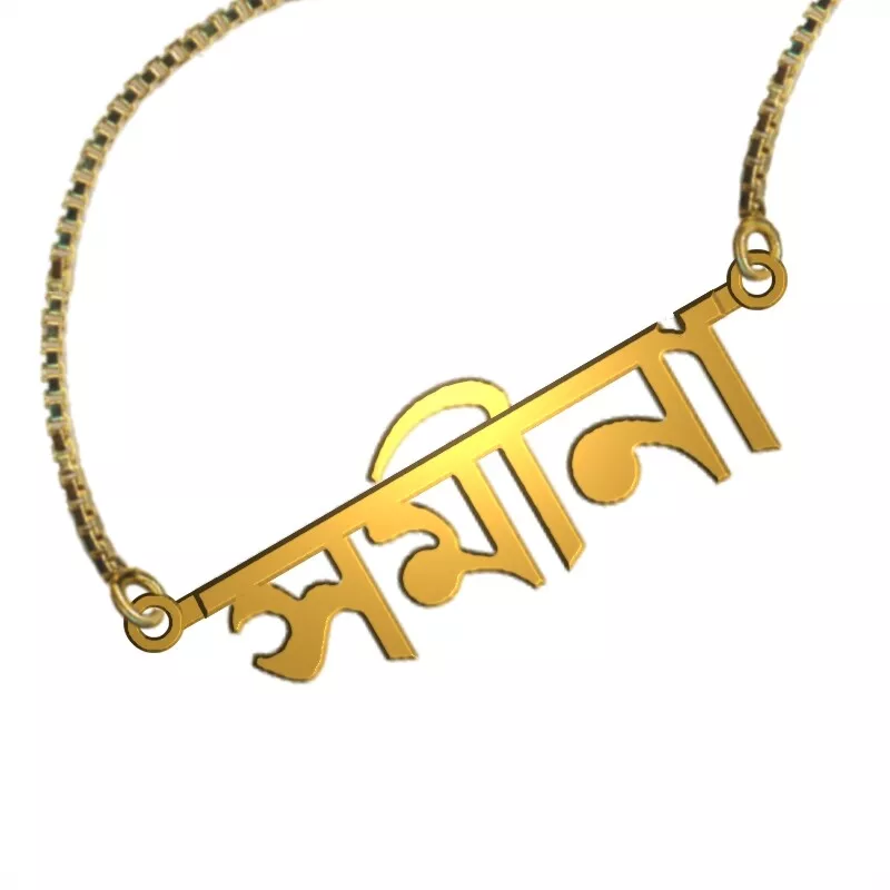 Bengali jewellery names store
