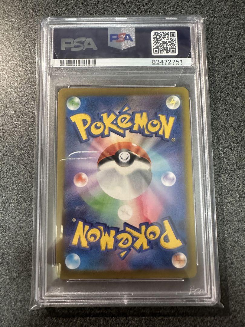 PSA 10 Pokemon Card Promo Celebration Fanfare Championship PSA 10 Pokemon Card Promo Celebration Fanfare Championship
