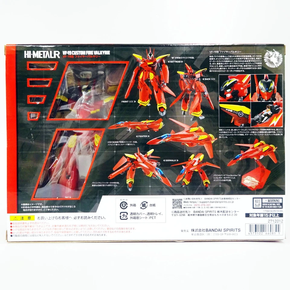 Figura de acción personalizada Hi-Metal R Macross 7 VF-19 Kai Fire Valkyrie Bandai NUEVA Foto 3 de 4