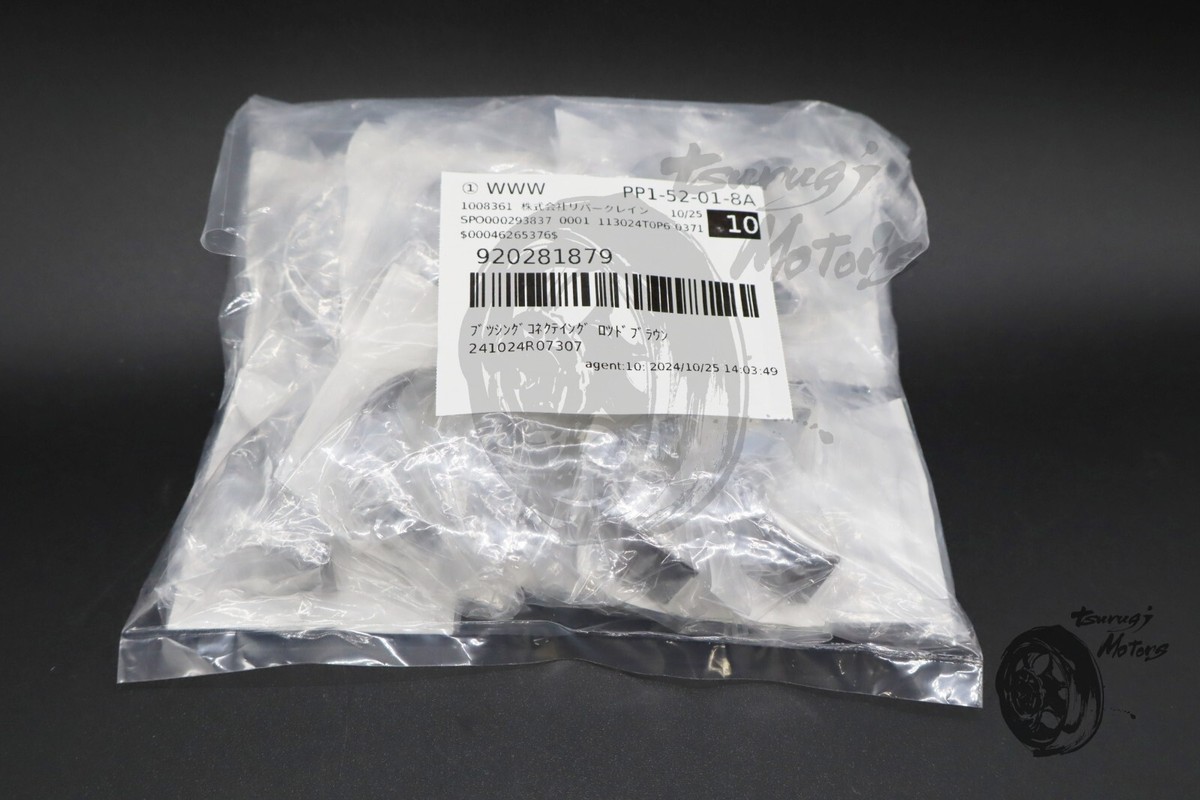 はる KAWASAKI Genuine ZX-6R NINJA 98-2004 BUSHING SET CONNECTING