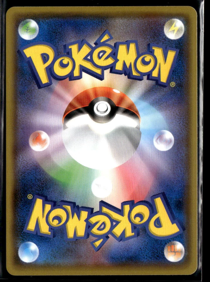 Pokemon TCG S3 Infinity Zone Rowlet 006/100 Common - Japanese - Image 2 of 2