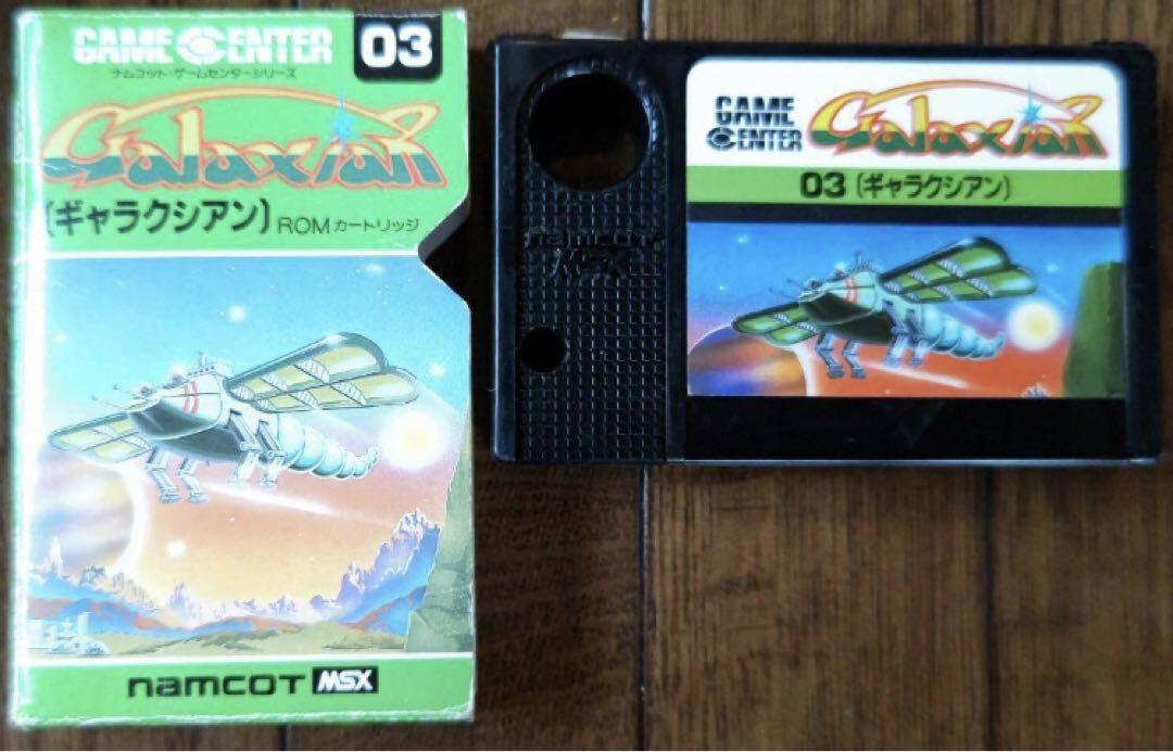MSX ギャラクシアン Galaxian (video game, MSX, 1984) reviews & ratings