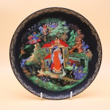 Bradford Exchange Russian Legends: Princess and Bogatyrs Collectors Plate