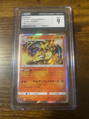 Charizard 013/095 Tag Bolt 2018 Japanese Holo CGC 9 Mint SM9 Pokemon