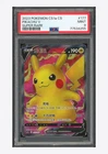Pokemon PSA 9 Pikachu V SR 2023 177/135 CS1aC S.Chinese