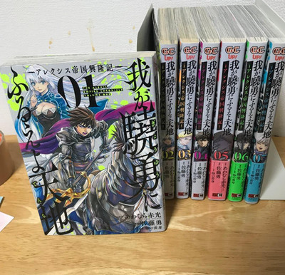 Waga Gyouyuu ni Furueyo Tenchi Japanese Complete Full Comics Manga Set Vol.1-7