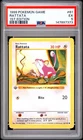 1999 POKEMON GAME BASE SET SHADOWLESS RATTATA 1ST EDITION #61 PSA 5