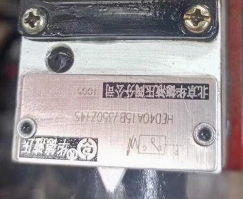 ONE Huade HED40A15B/350Z14S Relè di pressione idraulico 50Z/100Z/350Z14S Nuovo - Foto 2 di 2