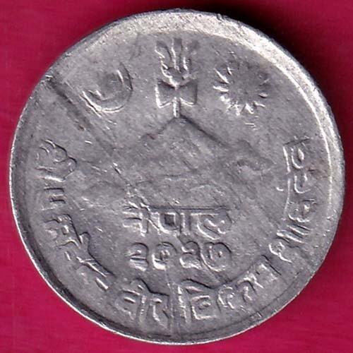 Moneta rara Nepal Ah 2027 Mahendra Bir Bikram cinque paisa #KB73 - Foto 2 di 2