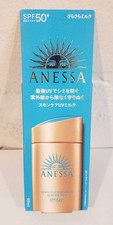 Anessa Perfect UV Skin Care Body Milk - SPF50, 60ml