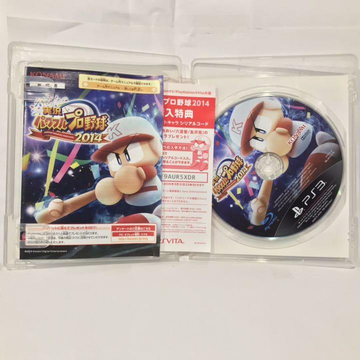 PS3 Powerful Pro Baseball 2014 67153 Japanese ver from Japan
