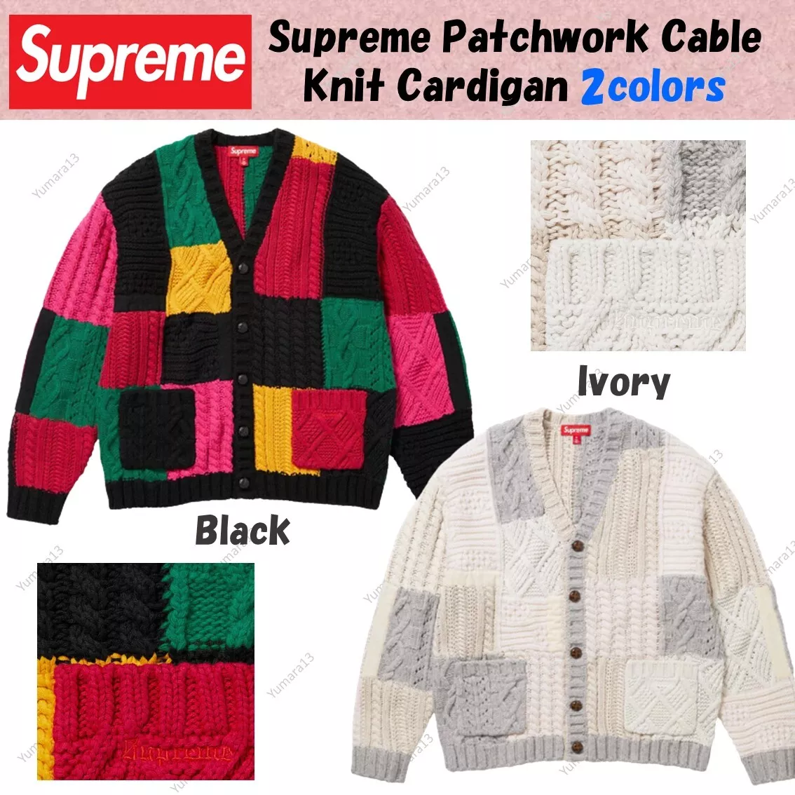 Supreme Patchwork Cable Knit Cardigan 2colors Black Ivory Size X-XXL Brand  New