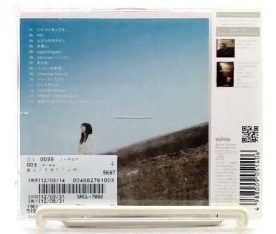 guitarium / 2nd Album [CD] miwa [OBI] J-POP,Pop Rock,Singer