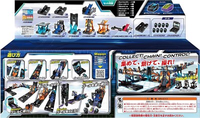 Sega Toys Chain Rencer Starter Set DX Cr-03 Action Car Hobby From