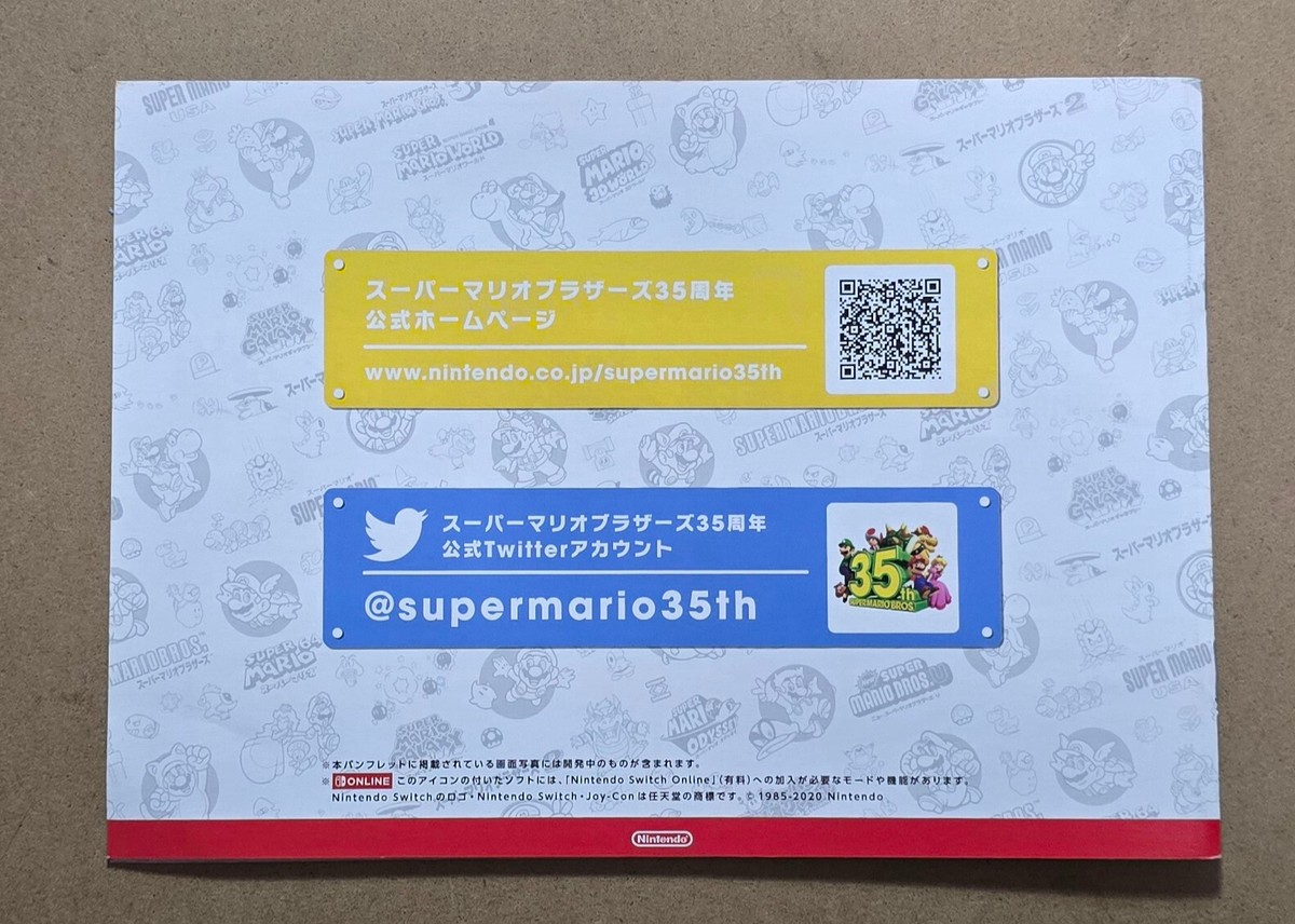 Nintendo Super Mario Bros 35th Anniversary Celebration Japanese