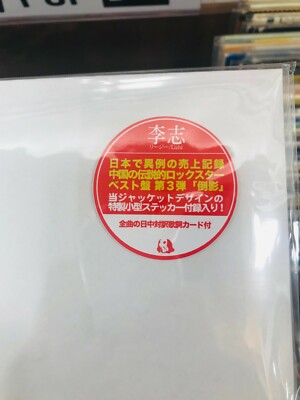 その他 lizhi LP Lizhi / Reflection 12