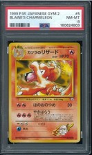 PSA 8 Blaine's Charmeleon #5 Japanese Gym 2 1999 Pokemon Card NM-MT