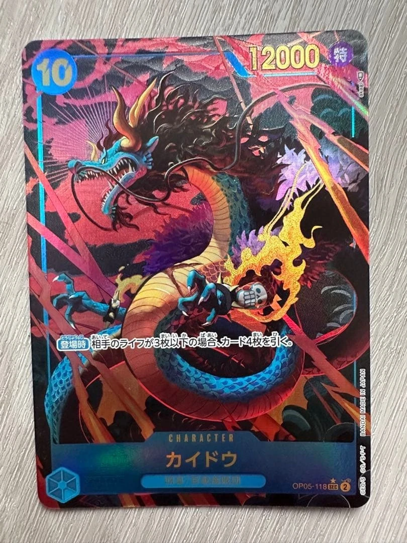 25+ Kaido OP05-118 Awakening of the New Era for sale | Updated Oct