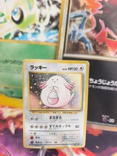 Pokemon Card Card Chansey Chaneira Expansion Base Set Holo Wotc Japanese Exc