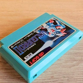 Volguard II 2 Nintendo Famicom NES Japanese ver Cleaned Tested & Working