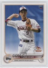 2022 Topps NPB Nippon Professional Baseball Soshi Yoshino #100 0sk9