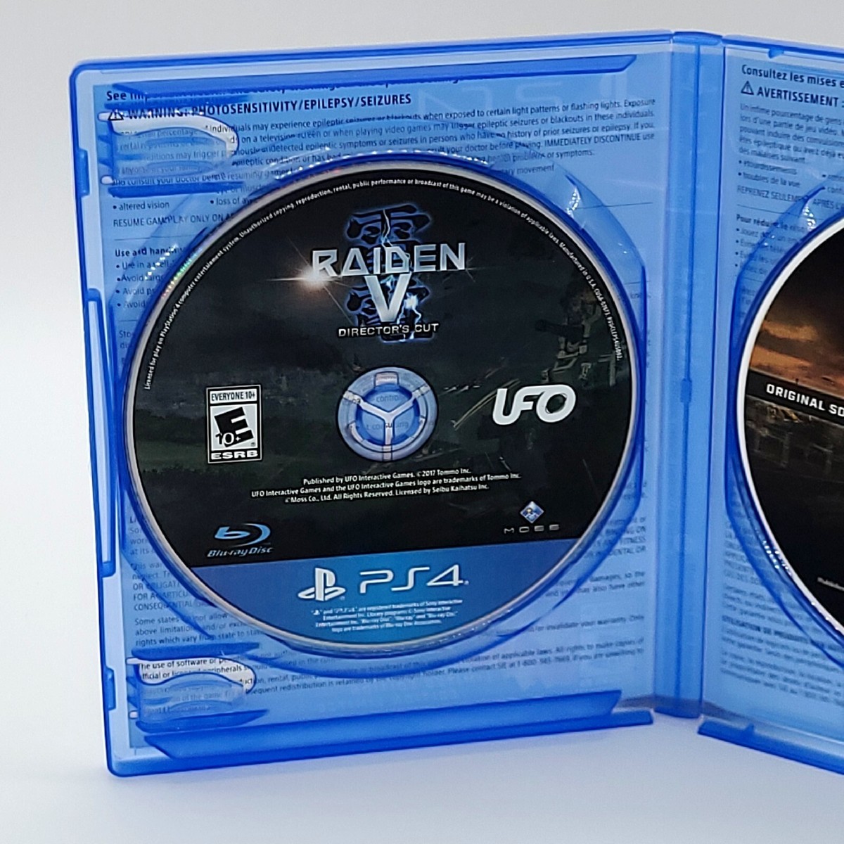 Raiden V Director's Cut Limited Edition PS4 (PlayStation 4 Raiden V Director's Cut Limited Edition PS4 (PlayStation 4