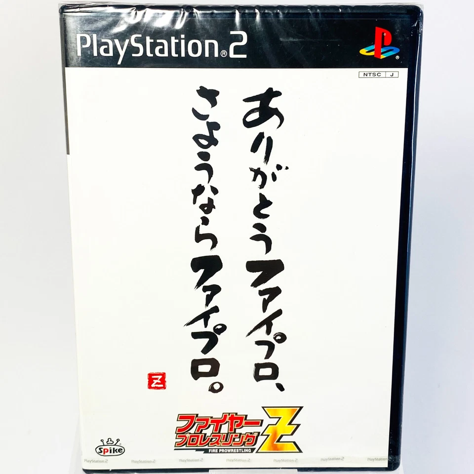 PlayStation 2 Fire Pro Wrestling Z PS2 spike Sony JAPAN IMPORT OFFICIAL JAPANESE - Image 2 of 4