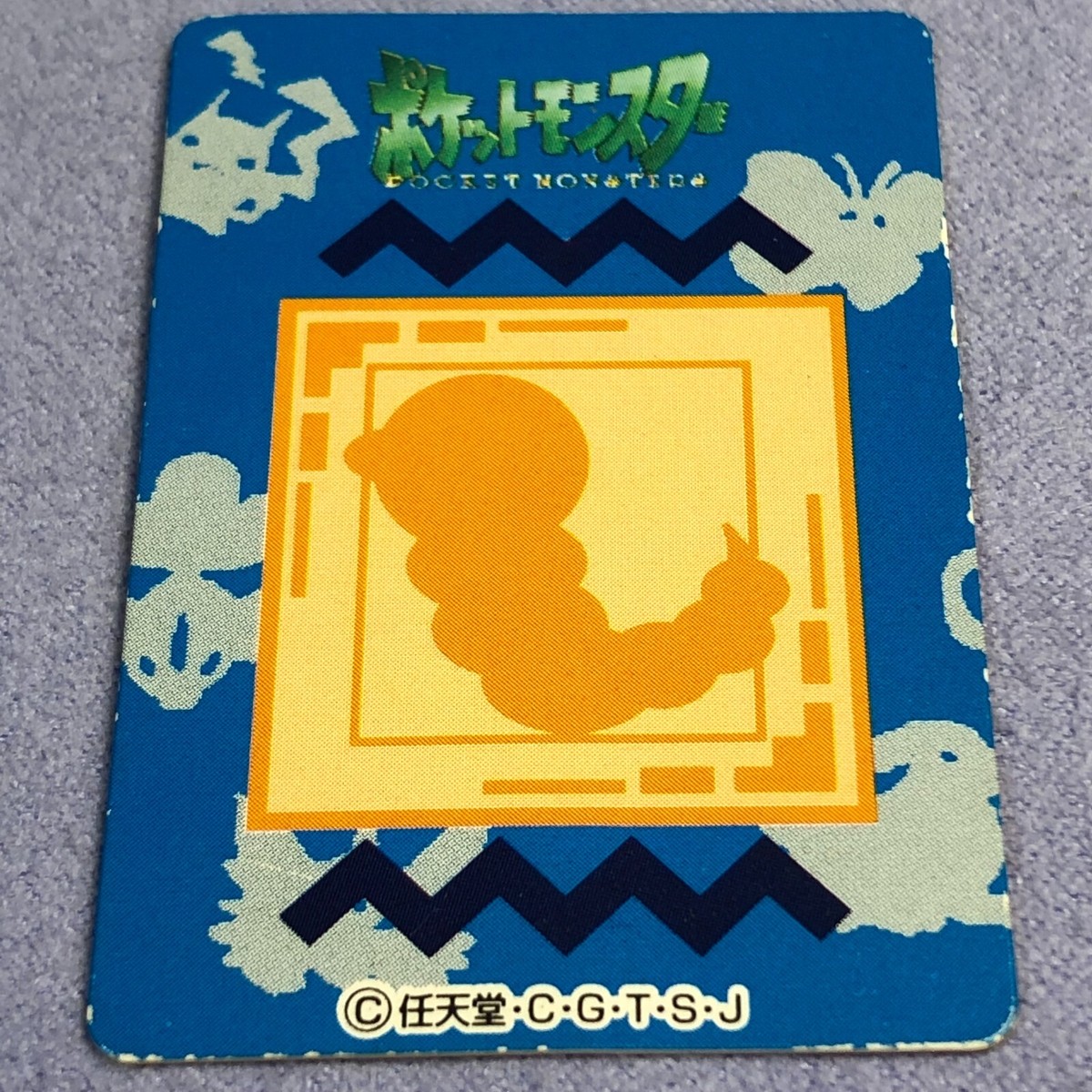 Pokemon Card - Vintage Japanese Nintendo Mini Carddass - No.127