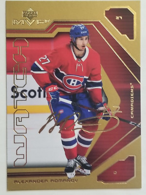 2021-22 Upper Deck MVP Hockey Alexander Romanov MVP Watch Gold #84 Canadiens