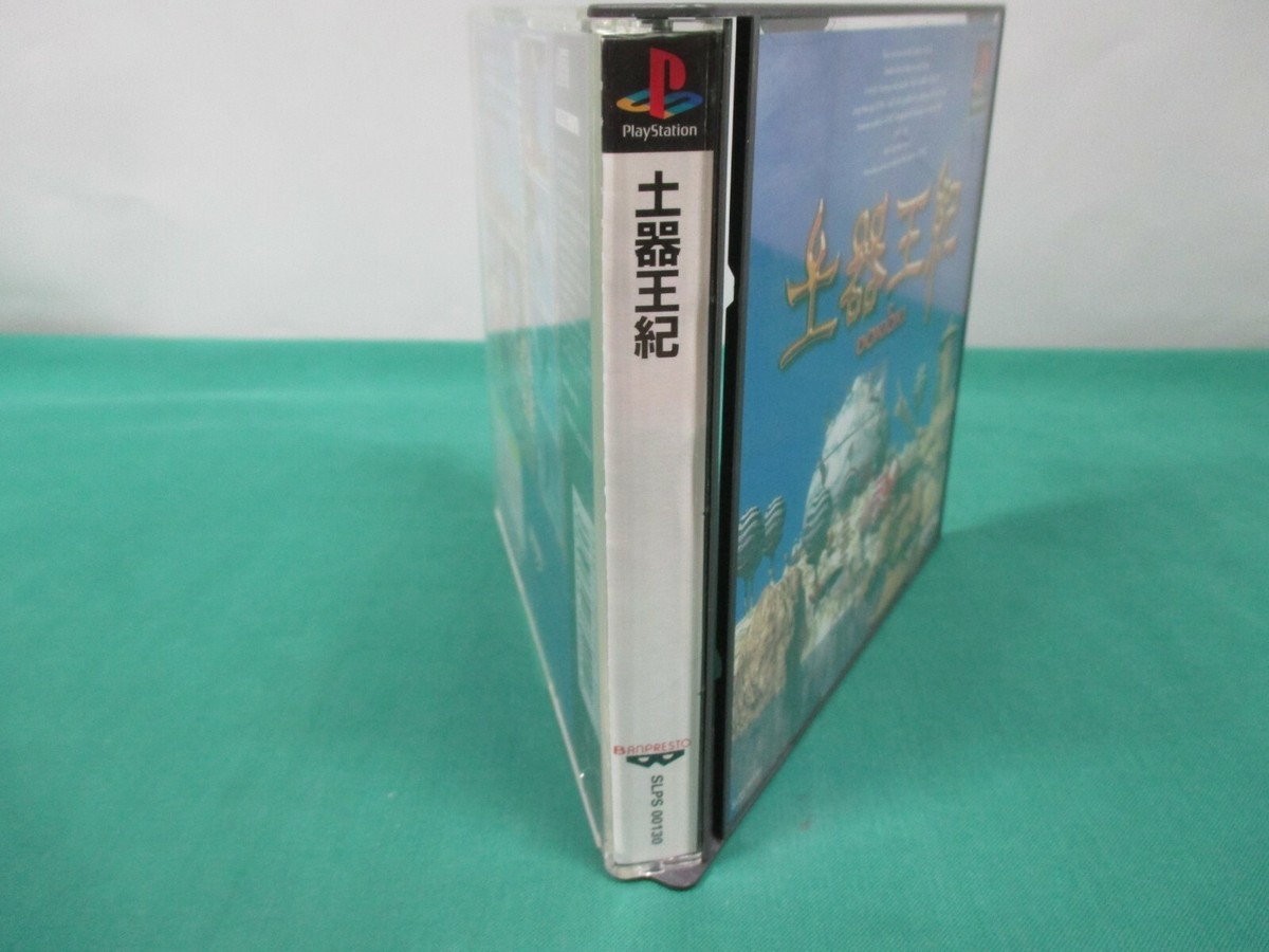 PlayStation4 - コアラエキスプレス❤︎プレイステーション PlayStation ❤︎ ゲオ公式通販サイト/ゲオオンラインストア【中古・箱説なし
