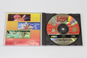 Magic Knight Rayearth Limited Edition CIB SEGA Saturn SS Japan Import US Seller