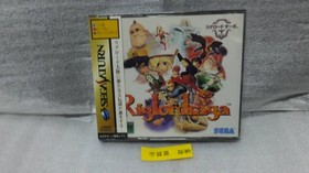 Sega Saturn Steve Slope Sliders Shining Wisdom Winning Post EX Rigroad Saga